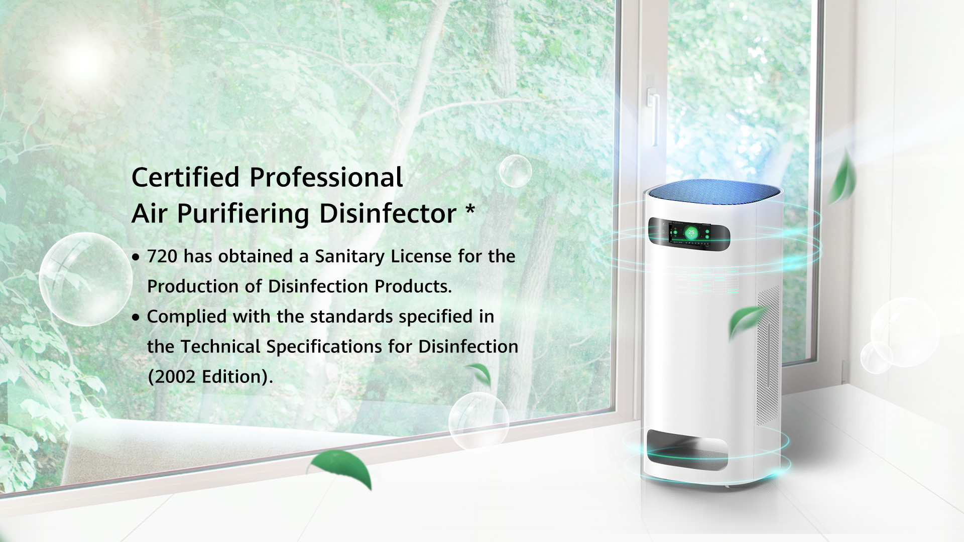 720 DS—S800 Air Sterilizer