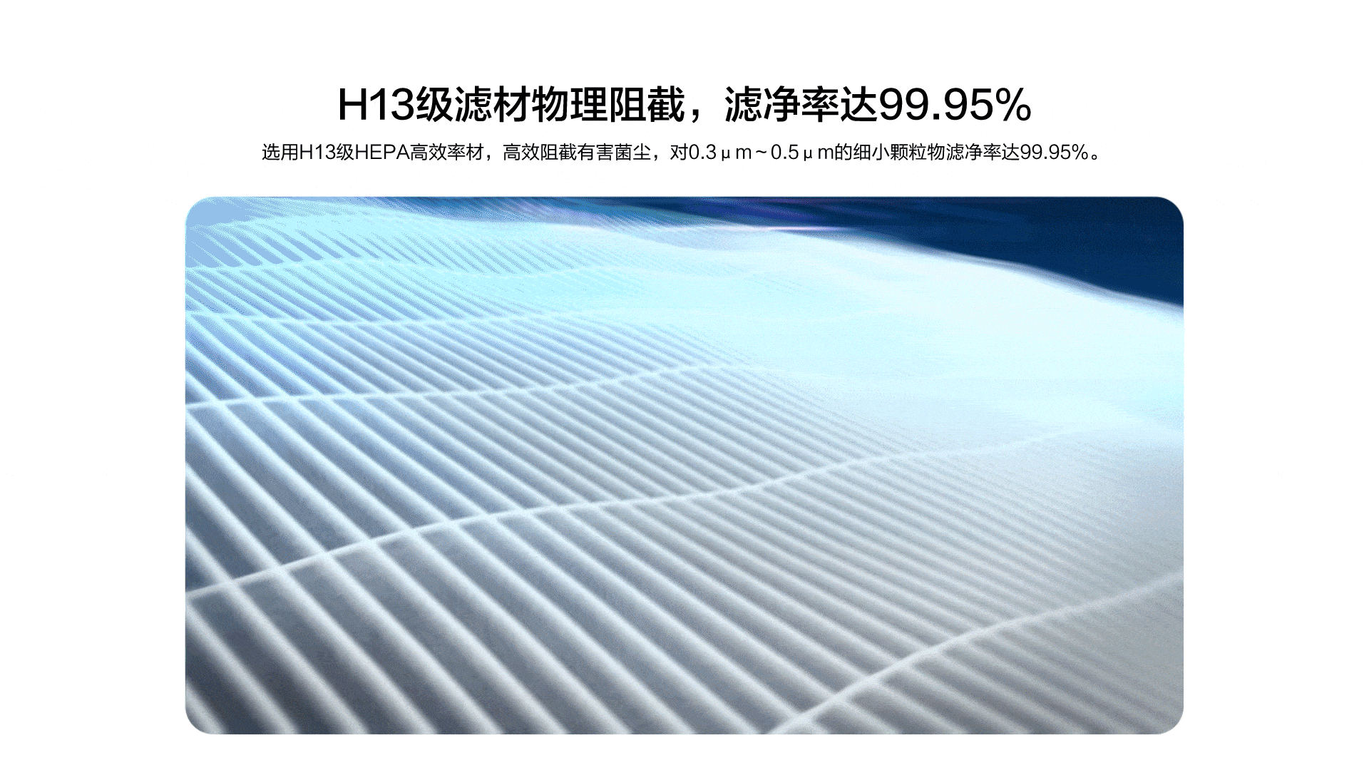 720 DS—X1000W 空气消毒机
