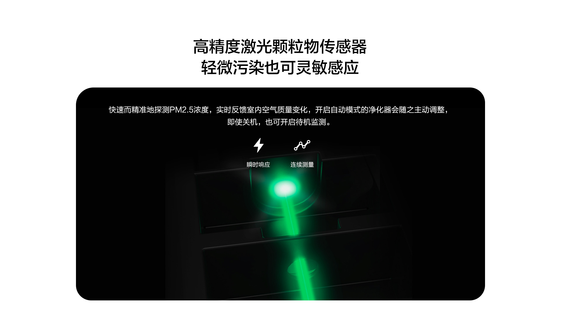 720 DS—X1000W 空气消毒机