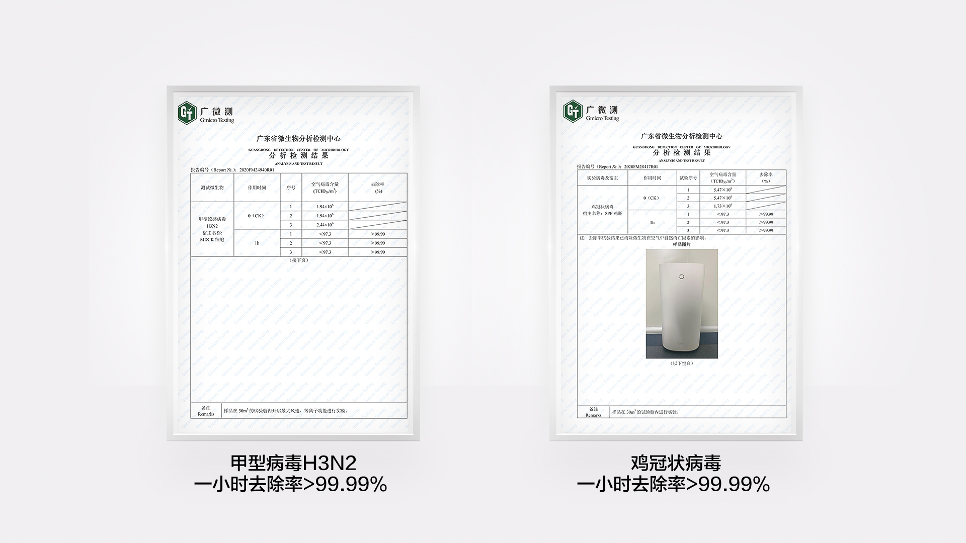 720 DS—X400W空气消毒机