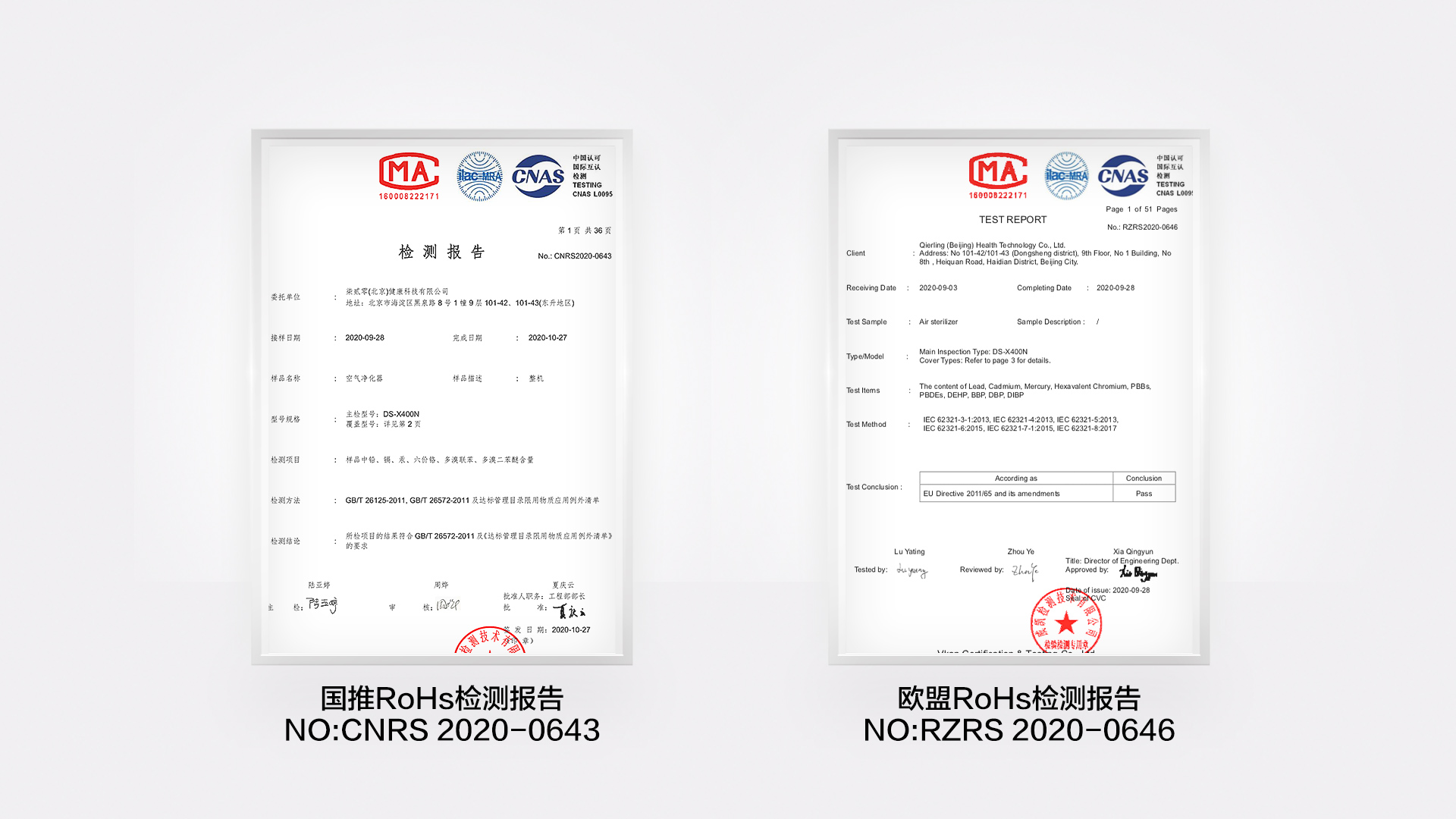 720 DS—X400W空气消毒机