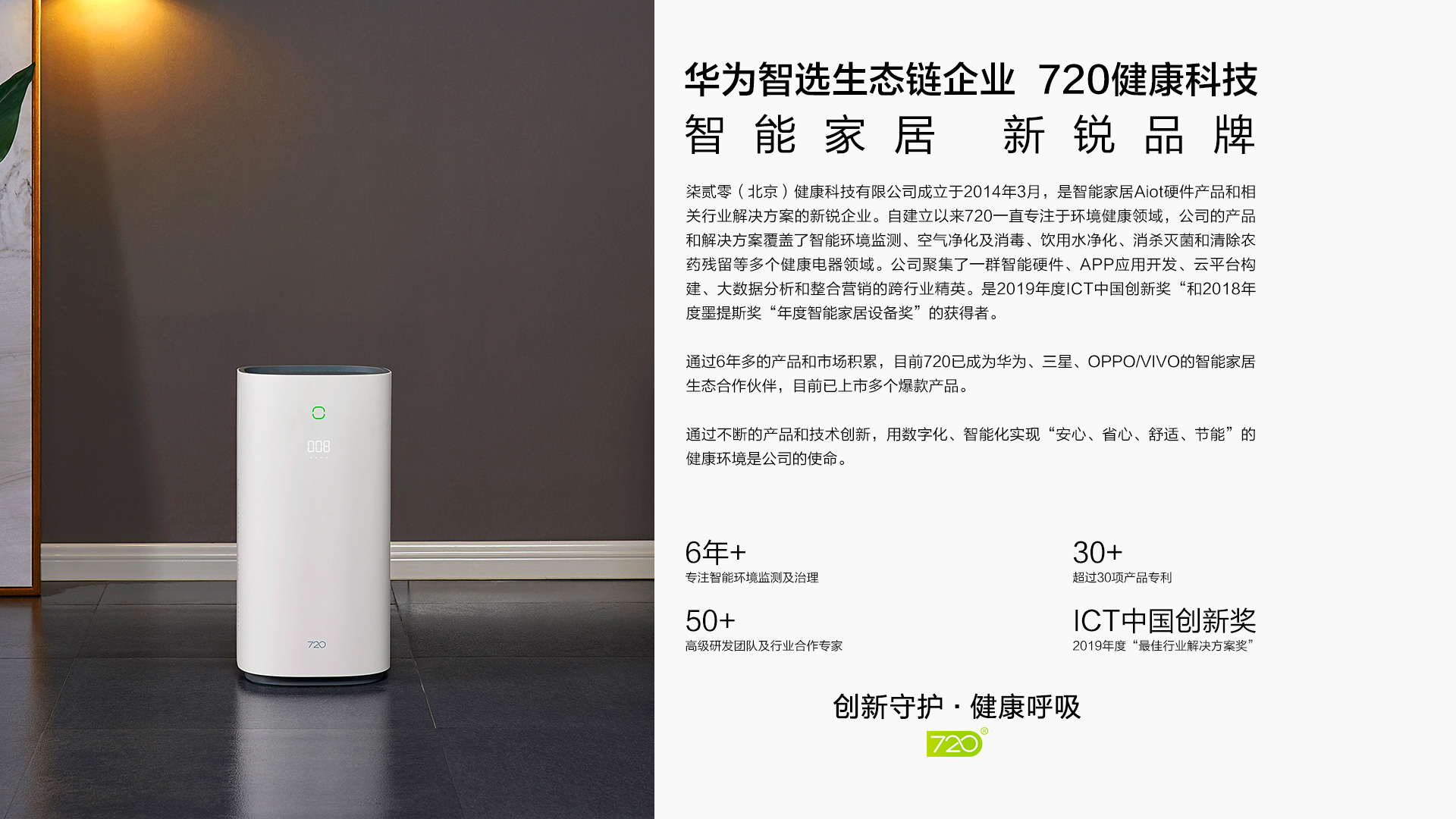 720 DS—X400W空气消毒机