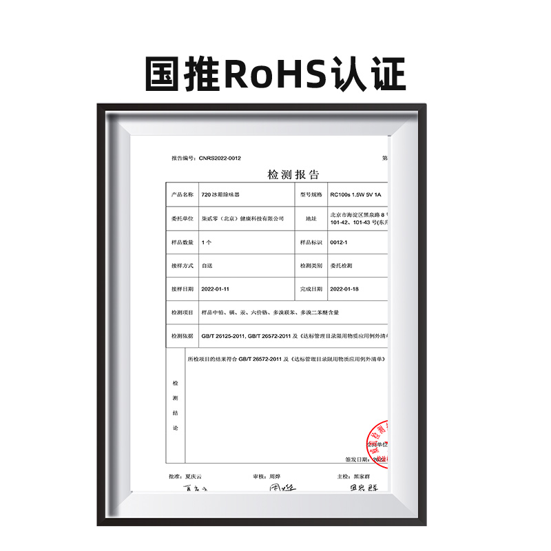 九宫格-8